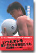 Libero