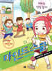 마인드 스쿨 14