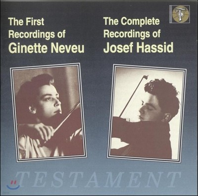 Ginette Neveu 지네트 느뵈 초기 녹음집 (Early Recordings)