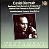 David Oistrakh 베토벤 / 시벨리우스: 바이올린 협주곡 (Beethoven: Violin Concerto Op.61 / Sibelius: Op.47) 다비드 오이스트라흐