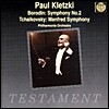Paul Kletzki  보로딘 / 차이코프스키: 교향곡 (Borodin / Tchaikovsky : Symphonies)