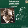 Geza Anda 슈만: 피아노 작품집 (Schumann: Piano Works)