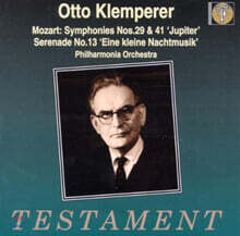 Otto Klemperer 모차르트: 교향곡 29, 41번 (Mozart : Symphonies No.29 K.201/186a. No.41 K.551)