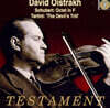 David Oistrakh 슈베르트: 8중주 / 타르티니: 악마의 트릴 (Schubert : Octet / Tartini : The Devil's Trill)