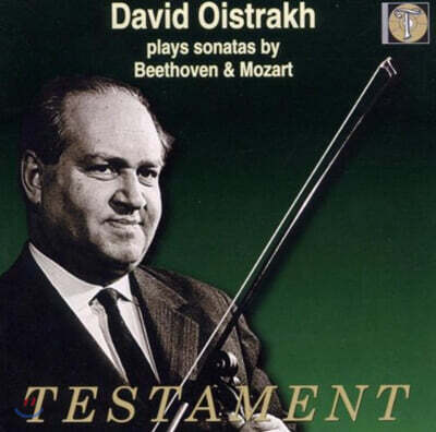 David Oistrakh  베토벤 / 모차르트 : 바이올린 소나타 (Beethoven / Mozart : Violin Sonatas)