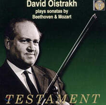 David Oistrakh  베토벤 / 모차르트 : 바이올린 소나타 (Beethoven / Mozart : Violin Sonatas)