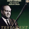 David Oistrakh  베토벤 / 모차르트 : 바이올린 소나타 (Beethoven / Mozart : Violin Sonatas)