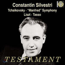 Constantin Silvestri 차이코프스키 :  만프레드 교향곡 / 리스트 : 타소 (Tchaikovsky: Manfred Symphony / Liszt: Tasso, Lamento e trionfo)