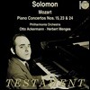 Solomon 모차르트: 피아노 협주곡 15 23 24번 (Mozart: Piano Concerto K. 450, 488, 491) 솔로몬