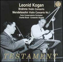 Leonid Kogan 브람스 / 멘델스존: 바이올린 협주곡 - 레오니드 코간 (Brahms / Mendelssohn: Violin Concerto)