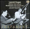 Leonid Kogan 브람스 / 멘델스존: 바이올린 협주곡 - 레오니드 코간 (Brahms / Mendelssohn: Violin Concerto)