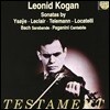 Leonid Kogan 이자이 / 르클레르 / 텔레만 / 로카텔리: 바이올린 소나타 (Violin Sonatas - Ysaye, Leclair, Telemann, Locatelli)