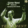 Gunter Wand  베토벤: 교향곡 9번 (Beethoven : Symphony No.9, Op.125 'Choral')