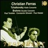Christian Ferras 차이코프스키: 바이올린 협주곡 / 브람스: 이중 협주곡 (Tchaikovsky: Violin Concerto / Brahms: Double Concerto) 크리스티앙 페라스