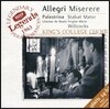 King's College Choir 알레그리: 미제레레 / 팔레스트리나: 스타바트 마테르 (Allegri: Miserere) 킹스 칼리지 합창단