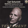 Carl Schuricht  베토벤: 교향곡 9번 '합창' (Beethoven : Symphony No.9, Op.125 'Choral')