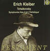 Erich Kleiber  차이코프스키: 교향곡 4, 6번 (Tchaikovsky : Symphonies Nos.4, 6 "Pathetique")