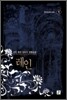 레인 Rain 1