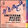 Amsterdam Mozart Players 모차르트: 교향곡 29번 (Mozart: Symphony No. 29)