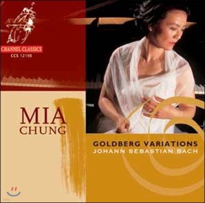Mia Chung 바흐: 골드베르크 변주곡 (Bach: Goldberg Variations, BWV988)