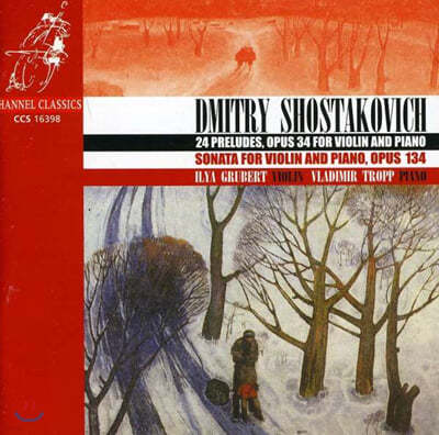 Ilya Grubert 쇼스타코비치: 바이올린 소나타 (Shostakovich : Sonata for Violin and Piano) 