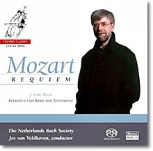 Netherlands Bach Society 모차르트: 레퀴엠 (Mozart: Requiem in D minor, K626)