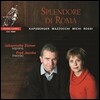 Johannette Zomer 로마의 빛나는 별 (Splendore Di Roma)