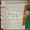 Florilegium 볼리비아의 바로크 음악 2집 (Bolivian Baroque Vol.2)