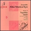Ensemble Alba Musica Kyo 토요히코 사토 작품 1집 (Works Of Toyohiko Satoh)