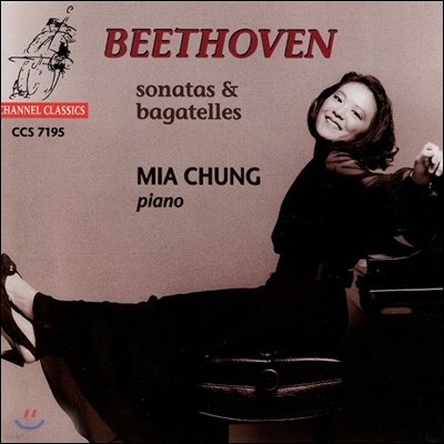 Mia Chung 베토벤: 6개의 바가텔 (Beethoven: Six Bagatelles, Op. 126)