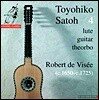 Satoh Vol.4