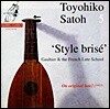 Le Style Brise (Satoh Vol.5)