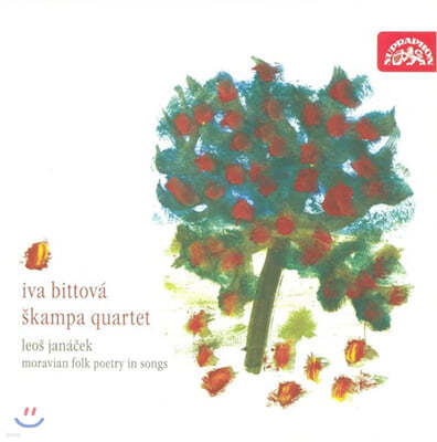 Iva Bittova 야나체크: 모라비아 민요 가곡집 (Janacek : Moravian Folk Poetry In Songs) 