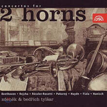 Zdenek Tylsar 두대의 호른을 위한 협주곡들 (Concertos For 2 Horns)