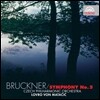 Lovro Von Matacic 브루크너: 교향곡 5번 (Anton Bruckner: Symphony No. 5 in B flat major)