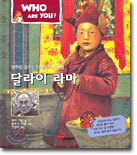 상품명