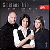 Smetana Trio 드보르작 / 피비히 / 마르티누: 피아노 트리오 (Dvorak / Fibich / Martinu: Piano Trios) 스메타나 트리오