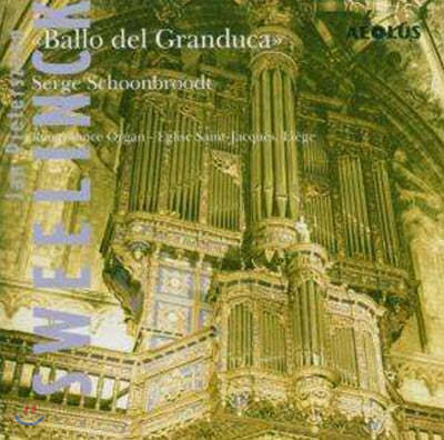 Serge Schoonbroodt 스벨링크: 오르간 음악 선집 (Sweelinck : Ballo Del Granduca)