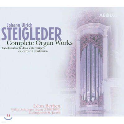 Leon Berben 슈타이글레더: 오르간 작품 전집 (Steigleder : Complete Organ Works)