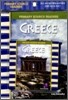 Primary Source Readers Level 3-07 : Greece (Book+CD)