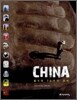 CHINA 차이나