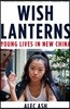 The Wish Lanterns