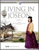Living In Joseon Part 1