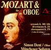 Simon Dent 모차르트: 오보에 사중주 (Mozart : Oboe Quartet)