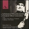 Simon Dent 최고의 오보에 협주곡 1집 (The Greatest Oboe Concertos Vol.1)
