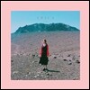 프롬 (Fromm) - 미니앨범 1집 : Erica