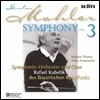 Rafael Kubelik 말러: 교향곡 3번 - 라파엘 쿠벨릭 (Mahler: Symphony No.3)