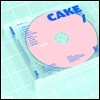소란 (Soran) 3집 - CAKE