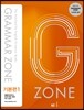 GRAMMAR ZONE 그래머존 기본편 1