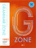 GRAMMAR ZONE 그래머존 기본편 2
